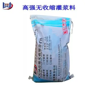 河南房屋通用型灌浆料_风机底座灌浆材料厂家