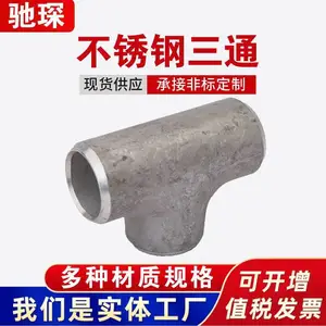 �����ܼ� DN500 PN0.6 ƽ������ ̼�ַ��� ֧�ֶ���
