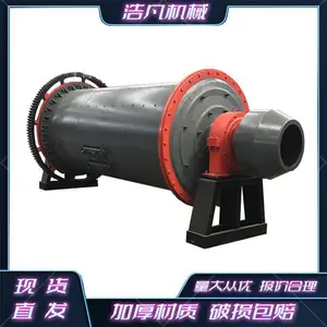 浩凡小型粉煤灰球磨机 混凝土搅拌站配料研磨机 水泥厂熟料磨粉机