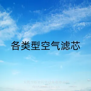 ��Ӧ ������˹���ὺ1614873900 ����ʽ���ὺ GA160���ὺ