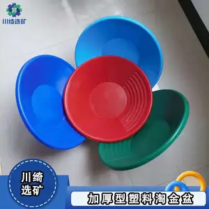 Բ�������Խ��� ��Яʽɸ��ɳ�� С����ѡ�豸�����ϴ��