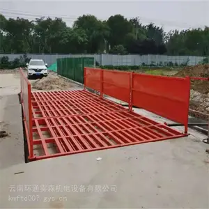 安顺工地洗轮机承重100T/高压冲洗装置