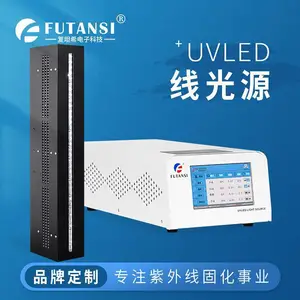 UVLED线光源500*10mm 光通信（PLC,FA、AWG、CWDM）器件二次固化