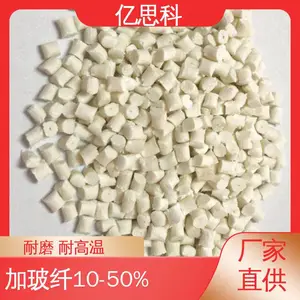 ��˼�� ע�ܼ� PA66�Ӳ���30% ����FDA ͨѶ�����ܽ�ԭ��