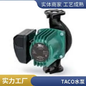 厂家优质货源原装进口TACO循环泵管道泵端吸泵006-B4