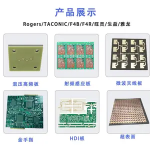 ����SJ9036 ���ʺ�0.508mm ��糣��3.48 ͭ��1oz ������� PCB�ӹ�