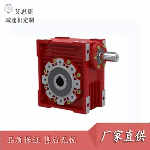 工业数码印花设备用蜗轮蜗杆减速机 NMRV63 速比20 低噪音 蜗轮减速器