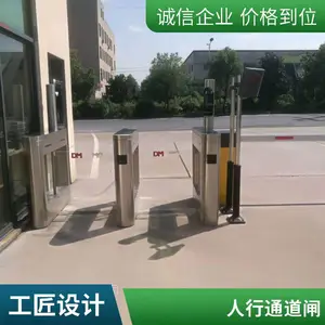 ˢ��ʶ���Ž� У԰�Ž�����ʶ��ϵͳ ѧУˢ���Ž�ϵͳ �沿�Ž�����