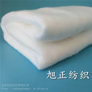 白色工业吸水棉环保透气尿垫材料 可重复水洗