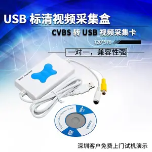 vcap2860 麦恩Mine厂家 图文信息采集卡超声医疗工作站采集盒
