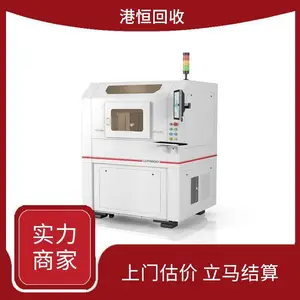 二手收购光纤激光打孔设备 回收中功率碳钢机械激光切割机