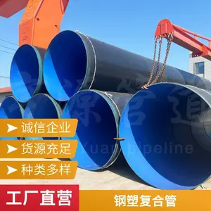 地埋加强级3pe防腐钢管 内壁热涂塑EP防腐涂层 TPEP防腐螺旋钢管