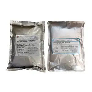 亚硒酸钠 含量99% 硒45% 工业级/农业级 高含量 硒元素补充剂