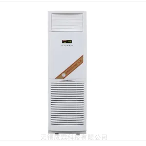 无锡除湿机-大小除湿面积可选-型号全-欢迎咨询成霖科技