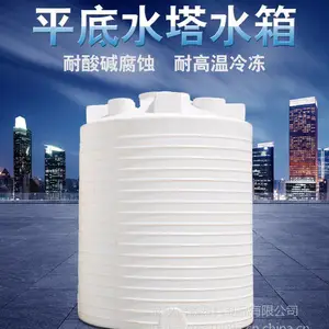 5立方pe塑料储液罐可开进出水孔配接头耐酸碱滚塑水箱加厚耐用