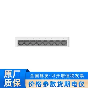 �������RG-YS08G��ҵ�������������� 8��ǧ�׷����ܷ��׽�����