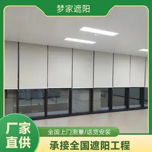 梦家遮阳出品布艺窗帘 美观实用并存 定制安装一站式服务