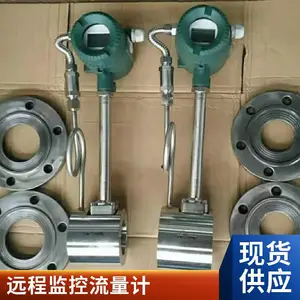 智能型 涡轮 罗茨天然气DN25-DN100 RS485通讯 实时监控