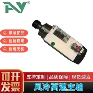 供应***4.5KW风冷雕刻机专用主轴电机 GDZ120X103-4.5