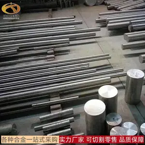 12Cr18Mn9Ni5N不锈钢圆棒 冷拔工艺1Cr18Mn8Ni5N圆钢