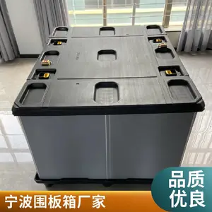 吹塑天地盖围板箱 九脚可折叠循环包装箱叉车通用塑料蜂窝箱 l\'t