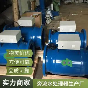 DN50口径德清感应水处理器 灭藻型电子除垢仪 配送及时