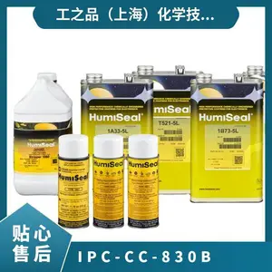 HumlSeal IPC CC-830B 保形涂层 电子防护电路板保护胶披覆胶