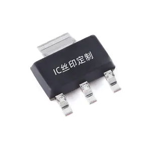 芯片激光烧字 IC磨字打标 IC定制刻印