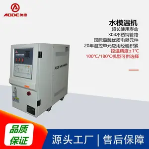 �µ�AEWT-10ˮѭ��ģ�»���ע��ģ�»���ԭ����Ӧ