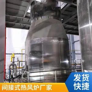 200万大卡燃气热风炉 印铁涂料烘房加热 涂装工业烘烤 可非标定制