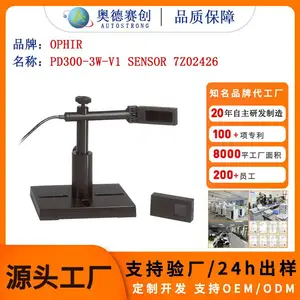 Ophir PD300-3W-V1 3W 量程激光传感器 中国现货 电子半导体校准专用