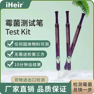 iHeir-Test Kit 即时霉菌测试笔|专用霉菌检测工具