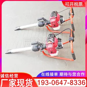 �ֳ�ʽ��������͵��̸�С�۷�ND-4��ȼ���̻���·ʯ��������ֻ�