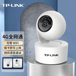 TP-LINK 300万4G云台网络摄像机 TL-IPC43AN-4G