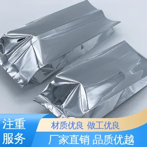 品类齐全 规模生产 防水保温 铝塑立体抽真空袋 天第包装