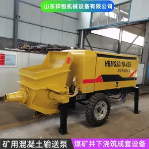 HBTS60-14-90大型混凝土泵(全液压)主电机功率90kw 分配S管摆阀