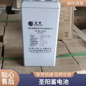 圣阳蓄电池GFM-500阀控式铅酸电池2V50AH直流屏UPS电源电池