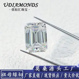 优钻汇莫桑VVS祖母绿切莫桑石裸石珠宝首饰镶嵌欧美跨境出口