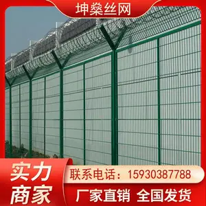 沿海港口防护网 码头岸边安全围栏 抗海风高强度隔离栅厂家