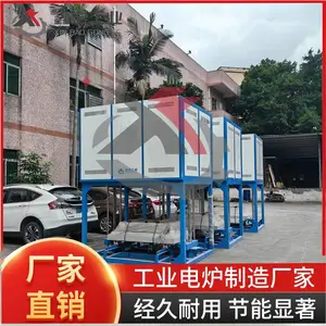 鑫宝供应 高温节能升降炉 带尾气处理装置 排胶烧结一体