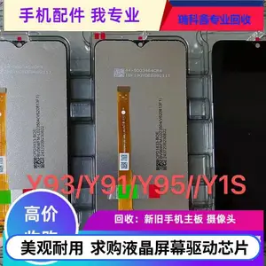 求购LCD 现款结算京东方14.1寸工控LCD液晶面板不良库存内外爆瑕疵总成