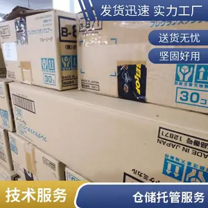 ������Ʒ�Ʋִ����� B2B��� ȫ�й� �ִ����� �Ϻ�����