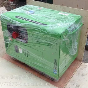 小型加工厂停电用10kw柴油发电机