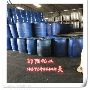 邹阳化工椰油酰胺基丙基甜菜碱CAB35洗发水发泡剂