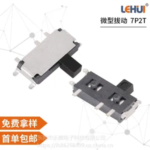 乐辉电子直销各类电子元器件/拨动开关/DC插座/电源插座价格实惠