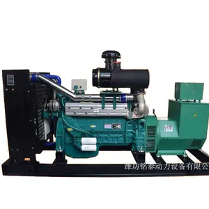 备用发电机组 300KW柴油发电机组 备用电源厂家直销支持定制