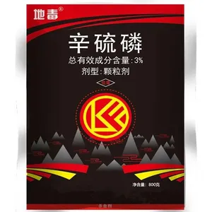 辛硫磷地下害虫颗粒剂针对地下害虫辛硫磷