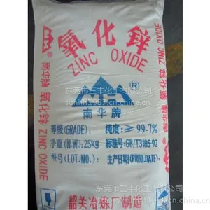 ���ṩӦ����.����.����.��ݸ����п ��ӷ��ν�ר�ü�99.7%��Ӧ��
