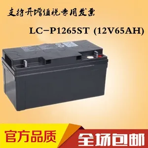 松下原装LC-P12200ST蓄电池12V200AH报价