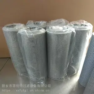 电厂钢厂STAUFF西德福液压油滤芯 SE090G10B